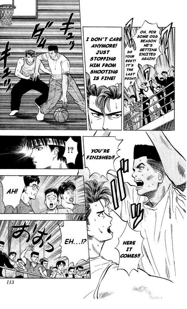 Slam Dunk, Chapter 5 image 15